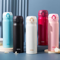 26日0點！THERMOS 膳魔師 保溫杯 500ml  白色
