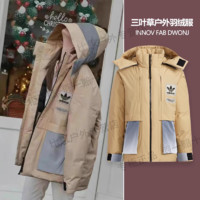 adidas 阿迪達斯 三葉草 男女款 羽絨服 H66018