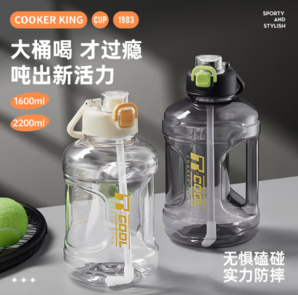 26日0點(diǎn)！COOKER KING  炊大皇 噸噸桶 白色 1600ml