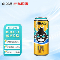 BIRA 91 拉格啤酒 330ml*12罐