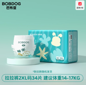 BoBDoG 巴布豆 菠蘿系列 嬰兒拉拉褲 XXL34/XXXL32片（尺碼任選）