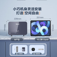 Haier 海爾 即熱式小廚寶電熱水器電 5500W變頻 55MINI