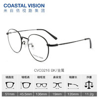 essilor 依視路 A4防藍(lán)光 高清耐磨 金屬-全框-3216BK-黑色 鏡框+ 1.60折射率*現(xiàn)片2