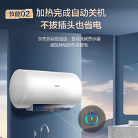 Haier 海爾 EC6001-ME3U1 金剛膽電熱水器 2200W 60L