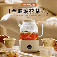 Joyoung 九陽(yáng) 全玻璃恒溫養(yǎng)生壺家用多功能辦公室小型煮花茶燒水壺2024新款