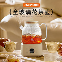 Joyoung 九陽 全玻璃恒溫養(yǎng)生壺家用多功能辦公室小型煮花茶燒水壺2024新款