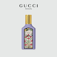 GUCCI 古馳 綺夢木蘭香型女士濃香水 EDP