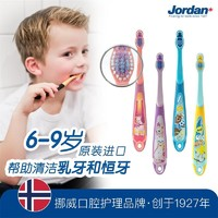 Jordan JORDAN 兒童細(xì)軟毛牙刷 6-9歲 4支裝顏色隨機(jī)