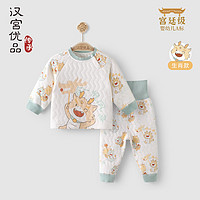 漢宮優(yōu)品 嬰兒內(nèi)衣套裝秋冬季  清倉特價！