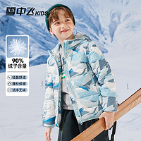 雪中飛 兒童輕薄90鴨絨連帽羽絨服