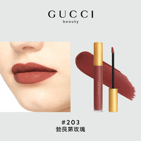 GUCCI 古馳 傾色云霧唇釉啞光 208蜜桃 蒸汽啵