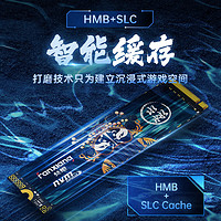 FANXIANG 梵想 2TB SSD固態(tài)硬盤 M.2接口NVMe協(xié)議PCIe 4.0x4 長(zhǎng)江存儲(chǔ)晶圓 PS5臺(tái)式機(jī)筆