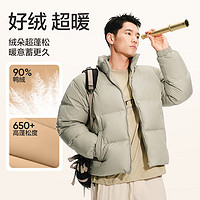 YANXUAN 網(wǎng)易嚴選 24冬季90鴨絨小胖子面包服羽絨服加厚保暖防潑水 -礁巖灰 M