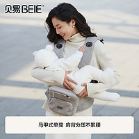 BEIE 貝易 Air Lab腰凳嬰兒背帶 贈口水巾