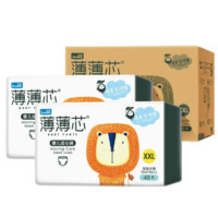 FIVERAMS 五羊 拉拉褲薄薄芯成長(zhǎng)褲XXL80片 (15kg以上)嬰兒尿不濕超薄透氣不悶