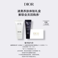 Dior 迪奧 睡蓮潔面5ml+粉底液2.7ml