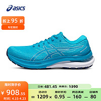 ASICS 亞瑟士 GEL-KAYANO 29 男款跑步鞋