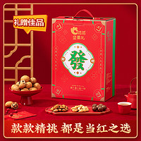 ChaCheer 洽洽 恭喜發(fā)財(cái)堅(jiān)果禮盒 2.17kg