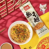 富運(yùn) 武漢熱干面1530g（香辣+原味共10袋）