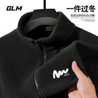 GLM 加厚搖粒絨外套*2+打底衫