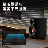 EDIFIER 漫步者 MR3BT 無線藍(lán)牙音箱 高保真有源監(jiān)聽2.0音箱 HIFI音質(zhì) 多媒體電腦電視音響