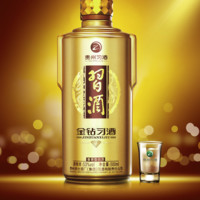 XIJIU 習(xí)酒 金鉆習(xí)酒 53度 醬香型白酒 500ml*2瓶