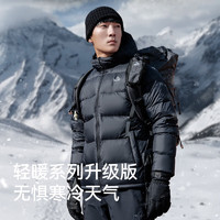 PELLIOT 伯希和 800蓬鵝絨羽絨服男女2024秋冬戶外防風保暖外套滑雪登山服北方 曜石黑