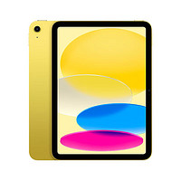 Apple 蘋(píng)果 iPad 10 10.9英寸平板電腦 256GB WLAN版