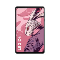 LEGION 聯(lián)想拯救者 Y700 二代 8.8英寸平板電腦 12GB+256GB WiFi版