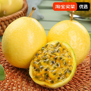 欽蜜9號(hào)黃金百香果新鮮水果柏油當(dāng)季純甜白香果原漿黃金果