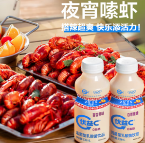 MENGNIU 蒙牛 優(yōu)益C 百香果味 330ml*4