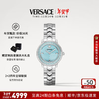 VERSACE 范思哲 手表女24年新款瑞士女表時(shí)尚牛皮女士手表/送女友圣誕禮物 VEUCA0324