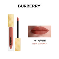 BURBERRY 博柏利 啞光唇釉炫金限量版 93 40絲絨霧面