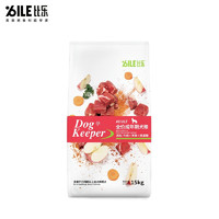 Bile 比樂(lè) kx守護(hù)者系列 牛肉果寡糖成犬糧 15kg