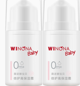 百億補貼！WINONA BABY 薇諾娜寶貝 高保濕霜 5g*2支