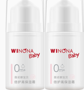 百億補(bǔ)貼！WINONA BABY 薇諾娜寶貝 高保濕霜 5g*2支