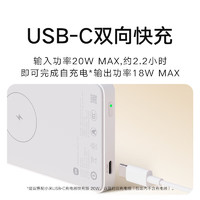 Xiaomi 小米 磁吸充電寶5000mAh 7.5w便攜 USB-C雙向快充適用紅米華為蘋果