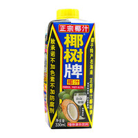 椰樹(shù) 椰子汁 330ml*24瓶