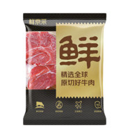 鮮京采 原切牛腱子 4斤 不含腱子芯