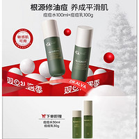 Dr.Alva 璦爾博士 痘痘水乳套裝（痘痘水100ml+痘痘乳100g+贈(zèng) 痘痘水30ml+痘痘乳30g）