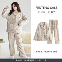 FENTENG 芬騰 女士睡衣家居服套裝冬季 燕麥 S