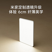 MIJIA 米家 吸頂燈 L60初次免費(fèi)安裝智能控制現(xiàn)代客廳燈小愛智能語(yǔ)音85W