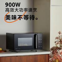 Midea 美的 變頻微波爐烤箱一體機 家用光波爐一級能效25升大容量900W大功率速熱平板式PC2323W