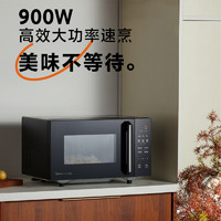 Midea 美的 變頻微波爐烤箱一體機(jī) 家用光波爐一級(jí)能效25升大容量900W大功率速熱平板式PC2323W