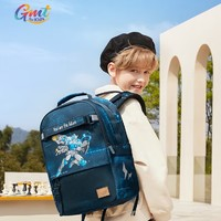 Gmt for kids 兒童護脊減負雙肩包 1-4年級