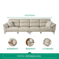 QuanU 全友 布沙發(fā)現(xiàn)代簡(jiǎn)約科技布沙發(fā)象耳扶手百搭戶型客廳沙發(fā)111077 淺米灰
