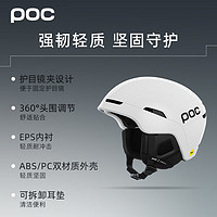 POC OBEX MIPS 單雙板滑雪頭盔 半盔10113 多色可選