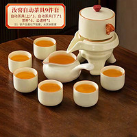 幾物森林 茶具套裝家用辦公泡茶盤(pán)客廳泡茶臺(tái)中式功夫陶瓷茶杯茶壺