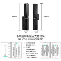 DESMAN 德施曼 智能門鎖密碼鎖入戶門 小嘀 Q2P星爵黑