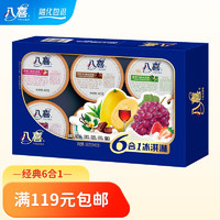 BAXY 八喜 經(jīng)典六合一 冰淇淋組合裝 混合口味 360g